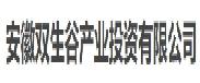 安徽双生谷产业投资有限公司