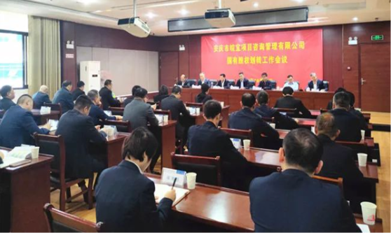 企业展示2